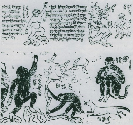 Repr&eacute;sentation d'hommes velus, parmis d'autres animaux parfaitement identifiables, en bas celui de P&eacute;kin (Chine) , en haut celui d'Ourga (Oulan-Bator , Mongolie)